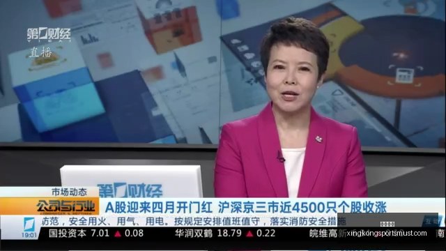 年双色球开,奖回顾,日号码大终,星空体育官网,星空体育直播,星空体育App,星空体育下载,星空体育平台