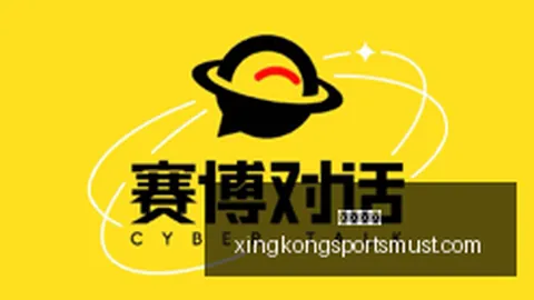 恩比德新阵容首战：球迷助力见证球队蜕变之旅