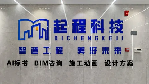 康利客串教练幕后星空体育直播：轮换挑战重重，全靠现场直觉